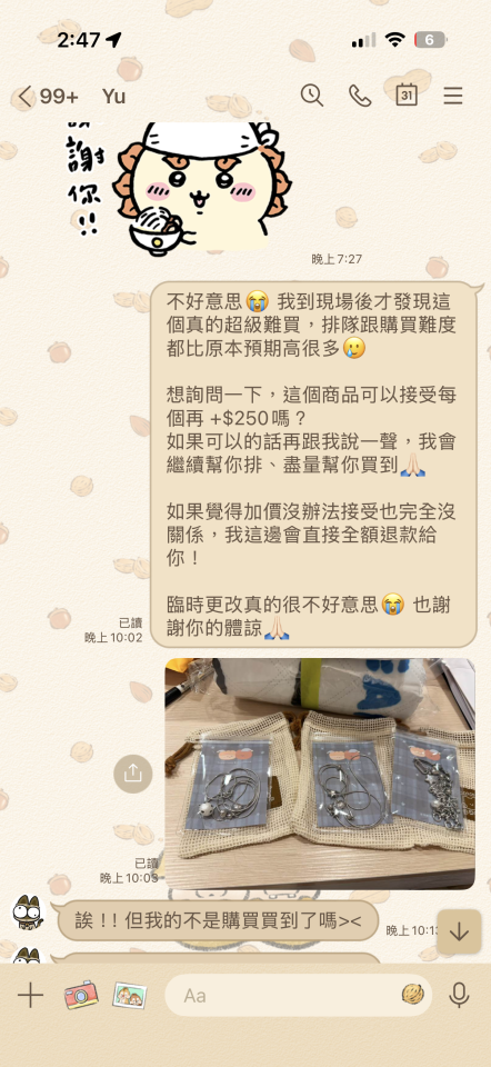 民事糾紛處理案件圖片