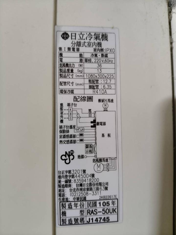 冷氣維修保養案件圖片