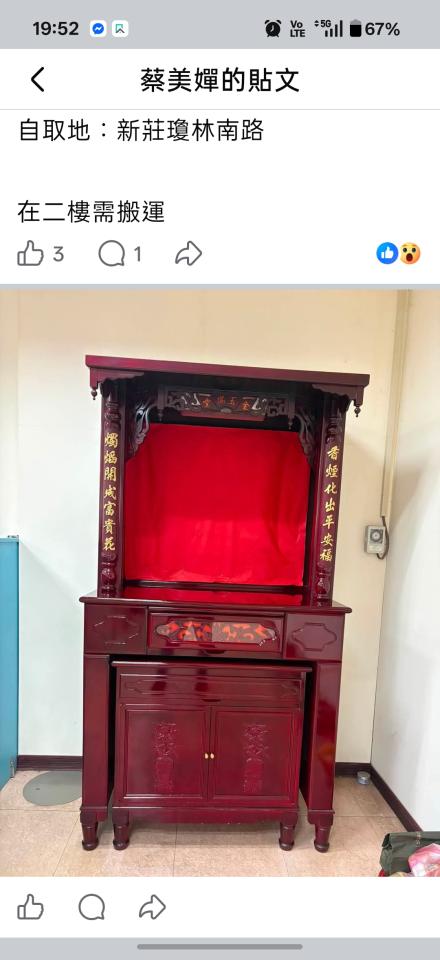 搬家案件圖片