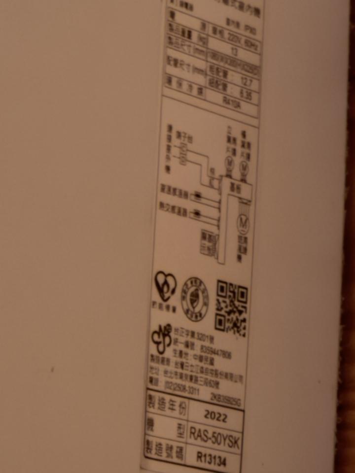 冷氣維修保養案件圖片