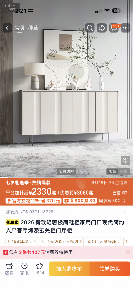 家具組裝案件圖片