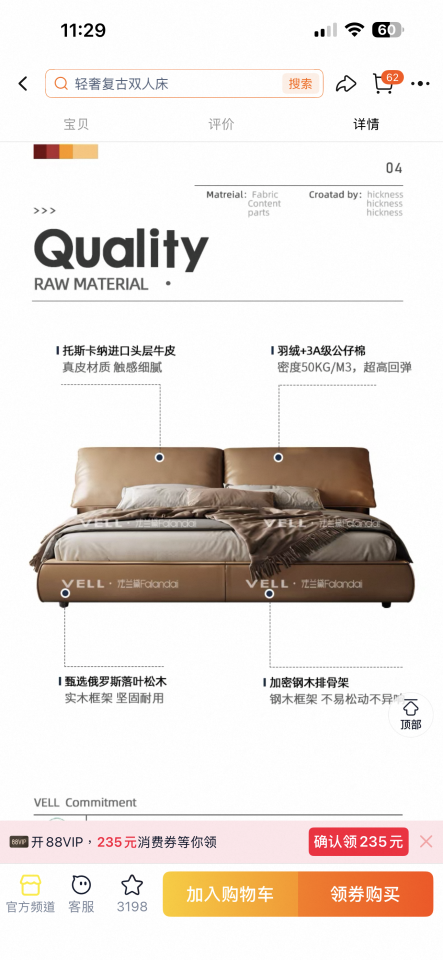 家具組裝案件圖片