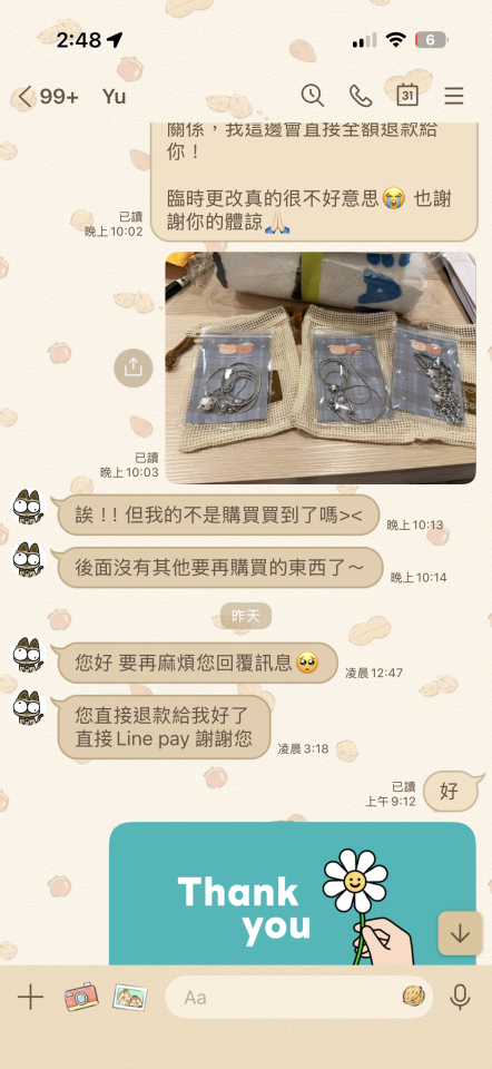 民事糾紛處理案件圖片