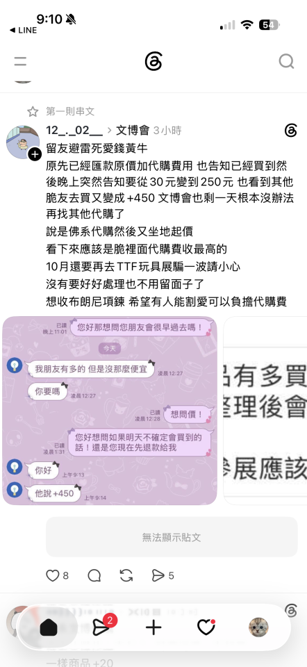 民事糾紛處理案件圖片