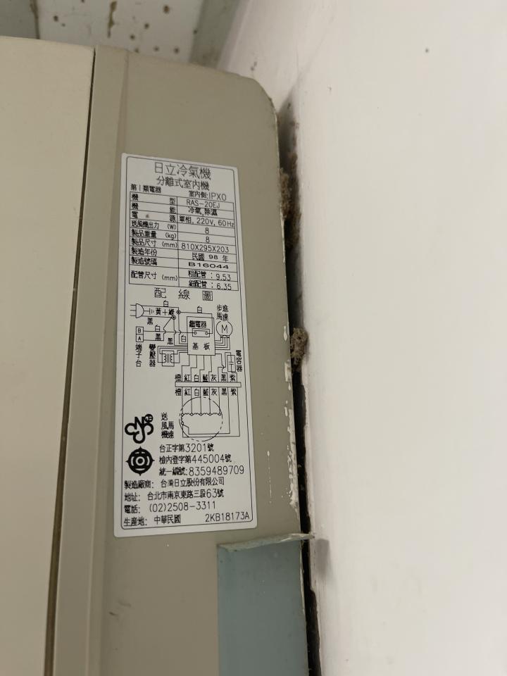 冷氣維修保養案件圖片