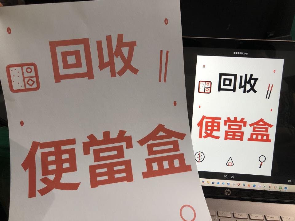 印表機維修案件圖片
