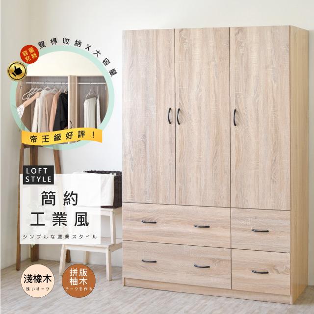 家具組裝案件圖片