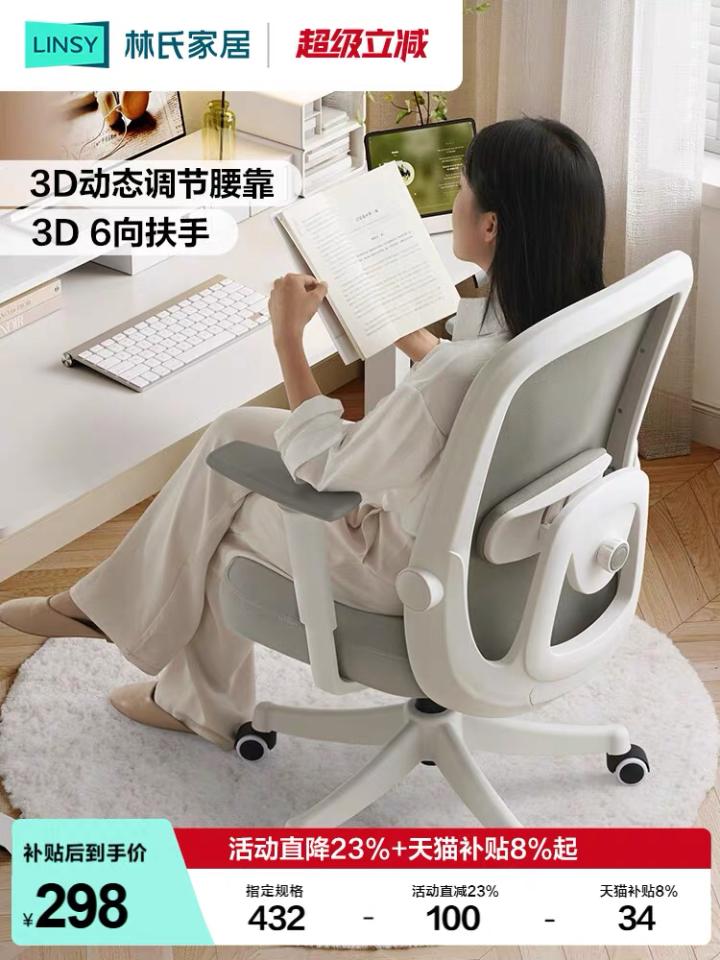 家具組裝案件圖片