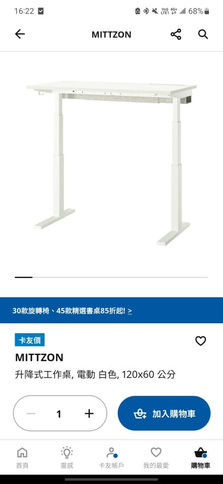 家具組裝案件圖片