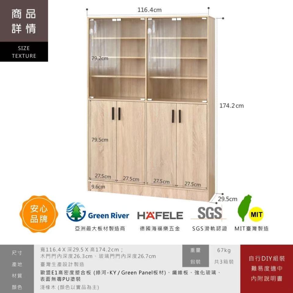 家具組裝案件圖片