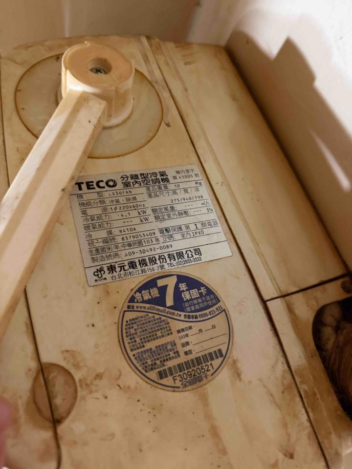 冷氣維修保養案件圖片