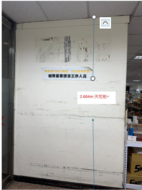 統包工程案件圖片