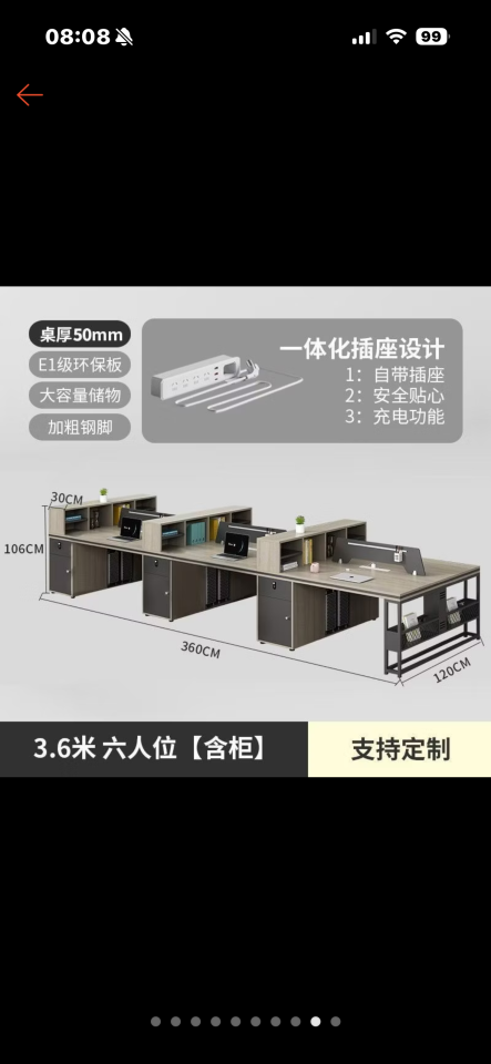 家具組裝案件圖片
