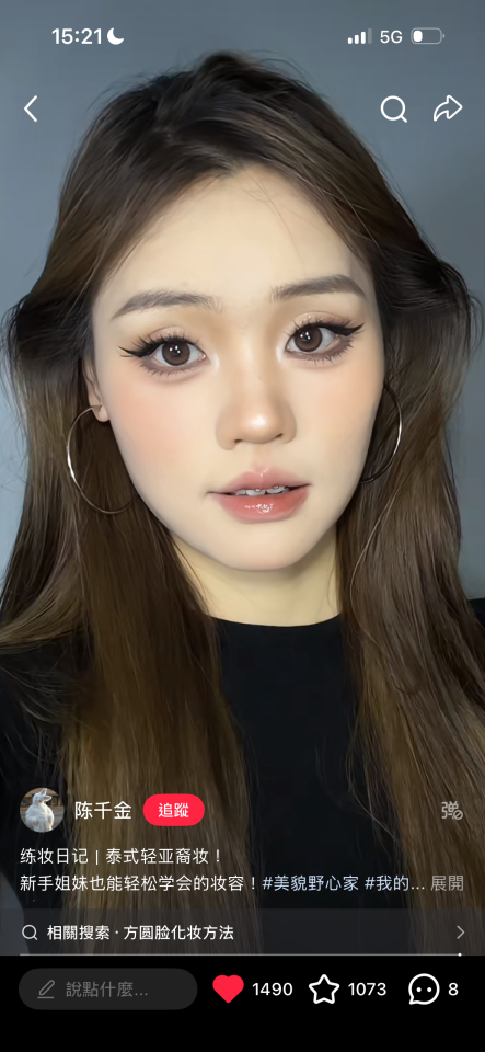 妝髮造型師案件圖片