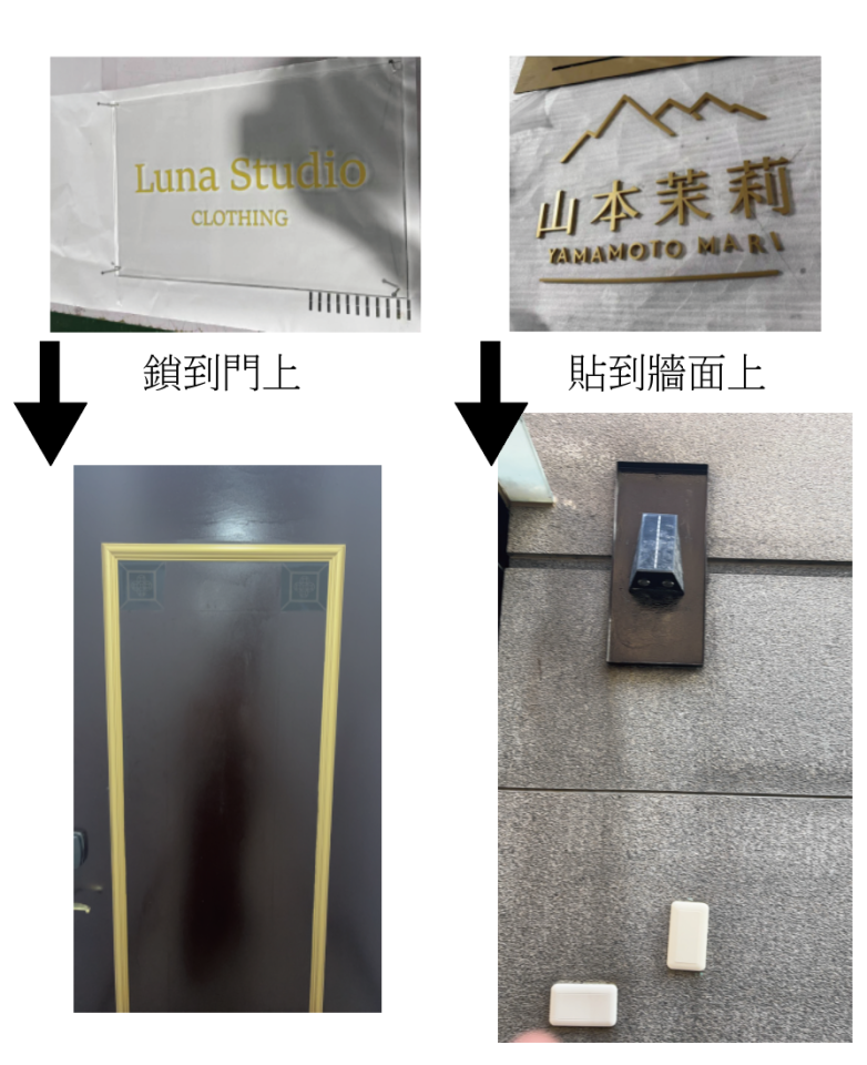 招牌維修案件圖片