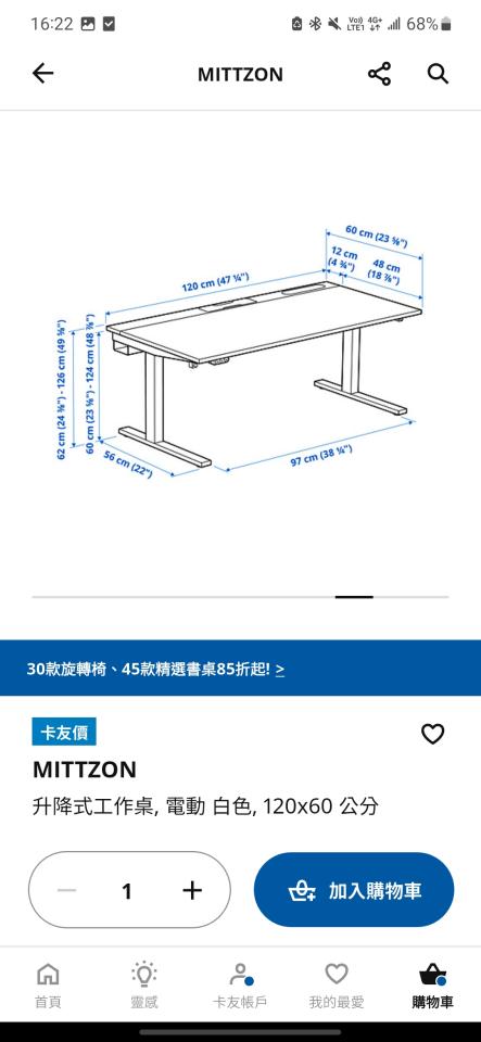 家具組裝案件圖片