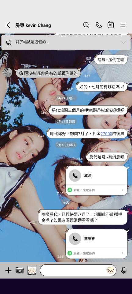 民事糾紛處理案件圖片