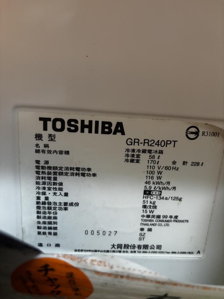 冰箱維修案件圖片