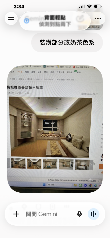 拆除工程案件圖片