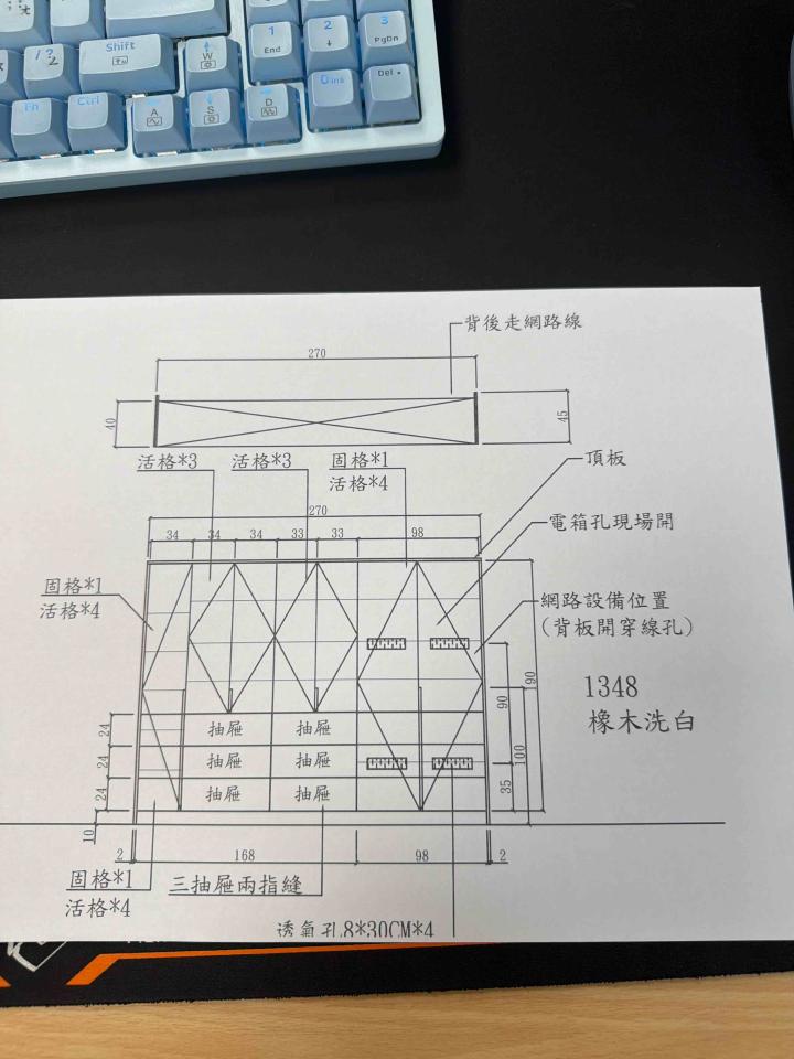 系統櫃訂製案件圖片