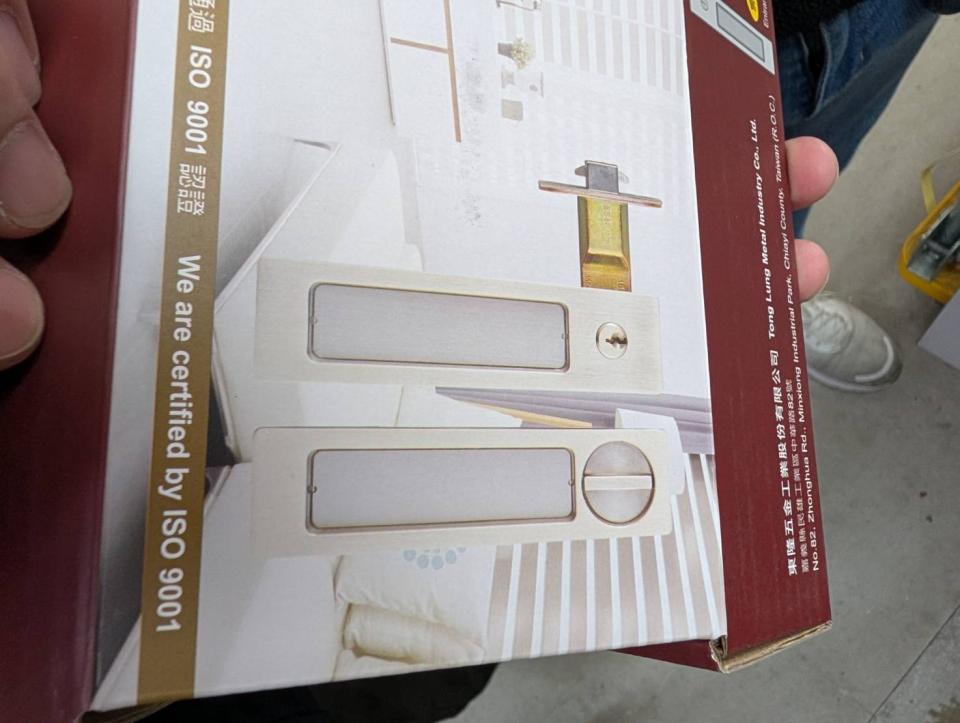 電子鎖安裝案件圖片