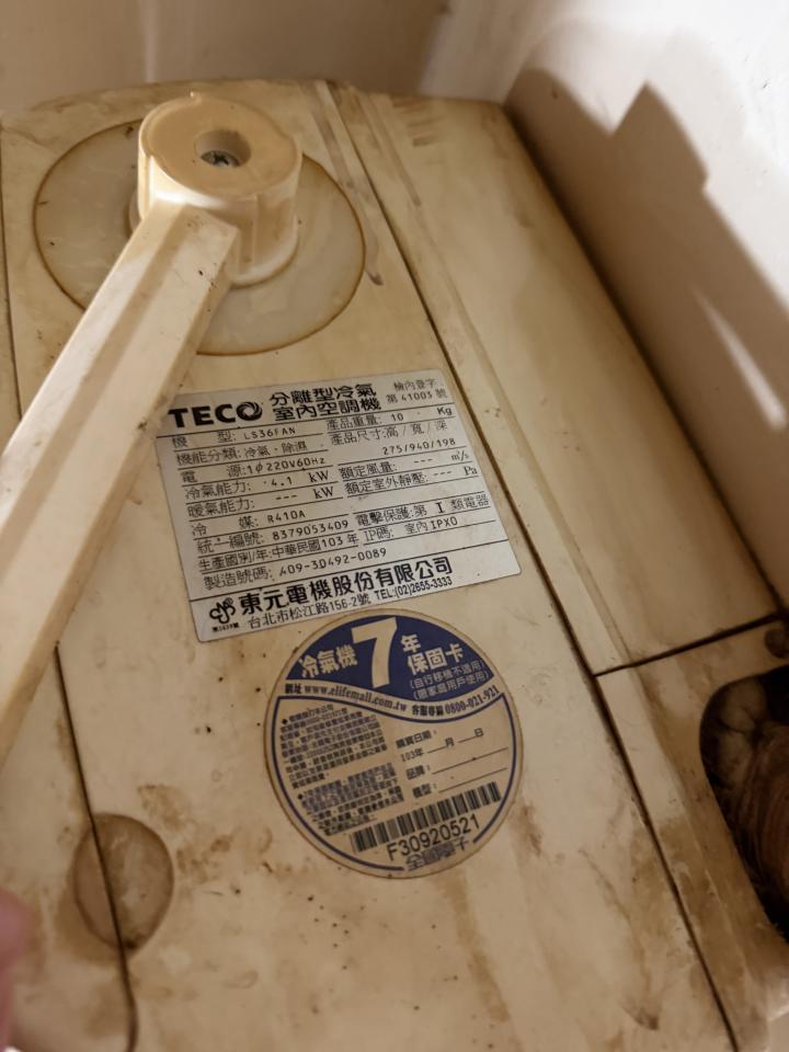 冷氣維修保養案件圖片