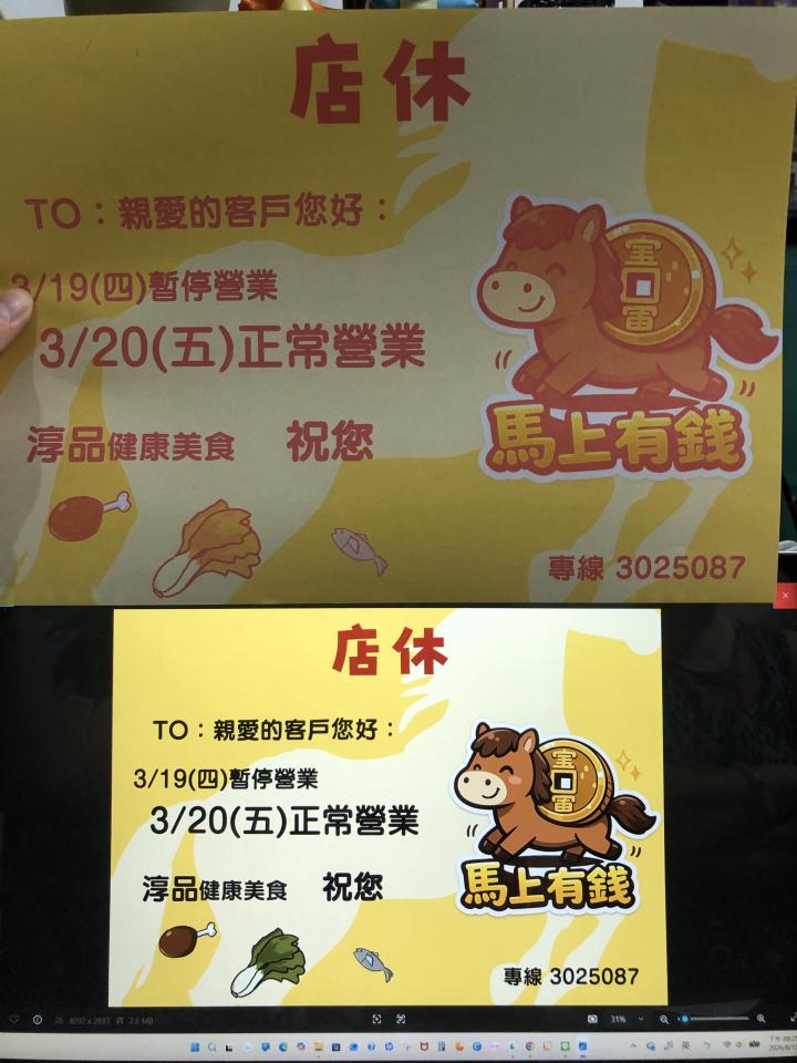 印表機維修案件圖片
