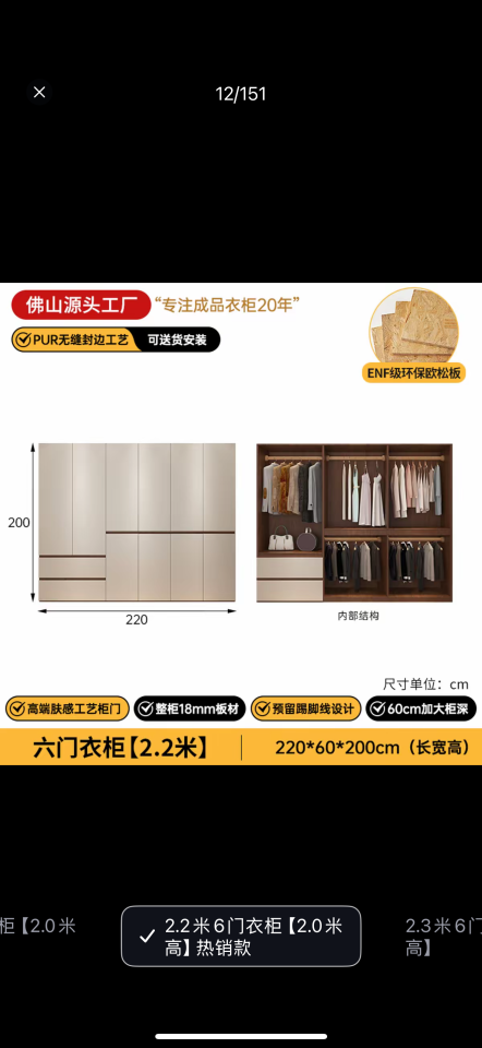 家具組裝案件圖片