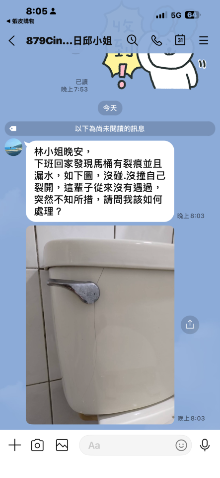 洗臉盆裝修案件圖片