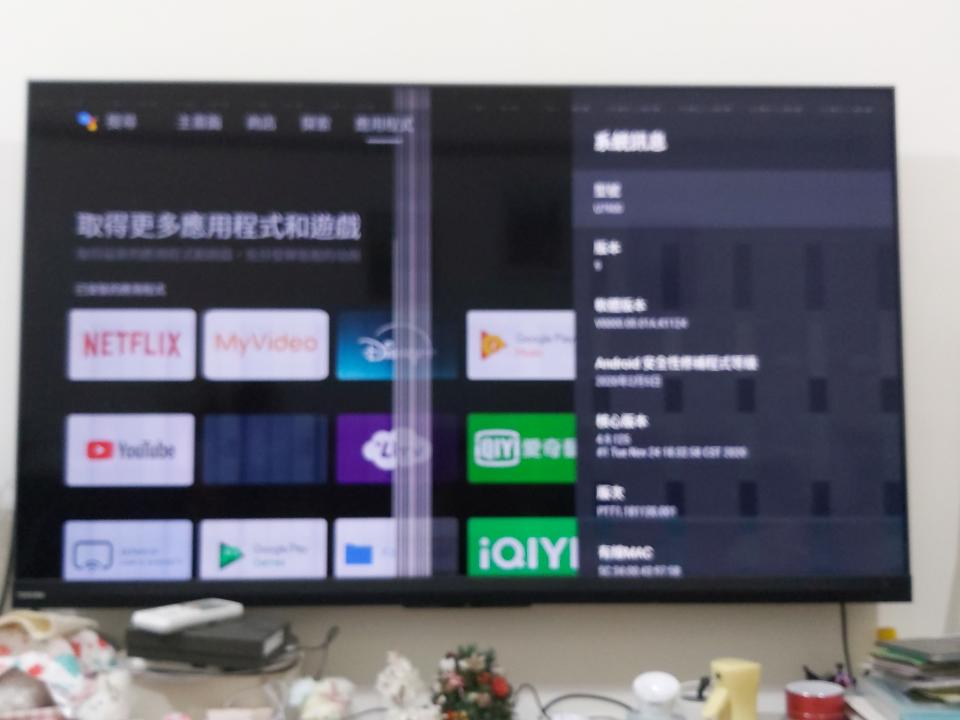 家電維修案件圖片