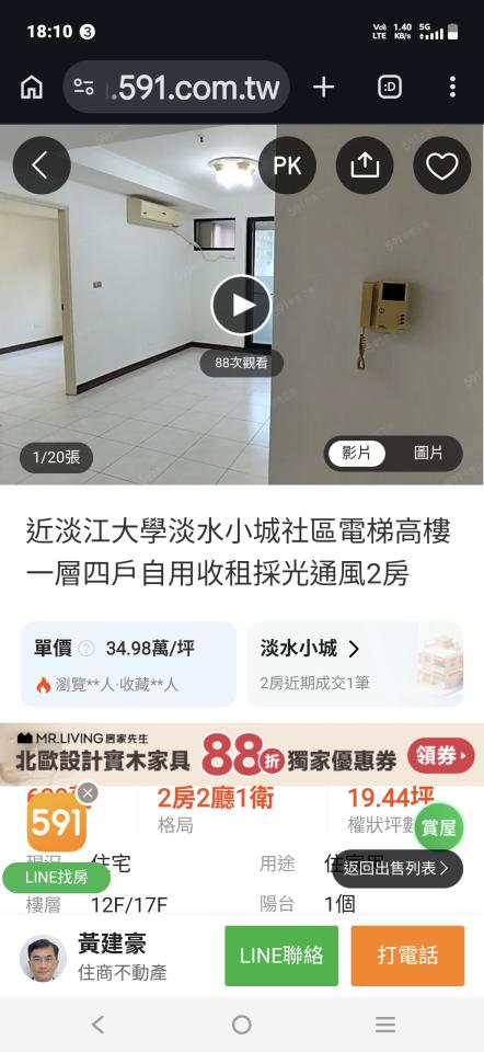 特殊清潔案件圖片