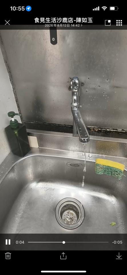 水電行案件圖片