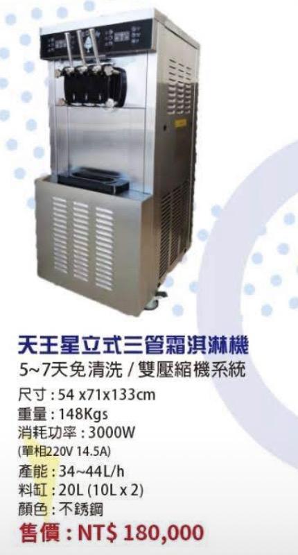 載貨運輸服務案件圖片
