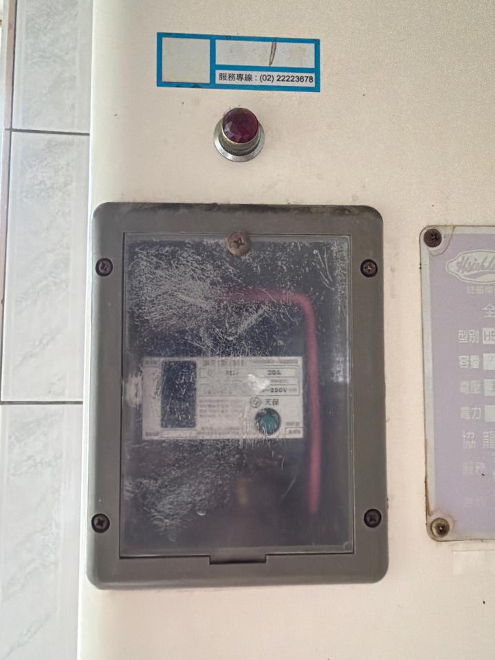 水電行案件圖片