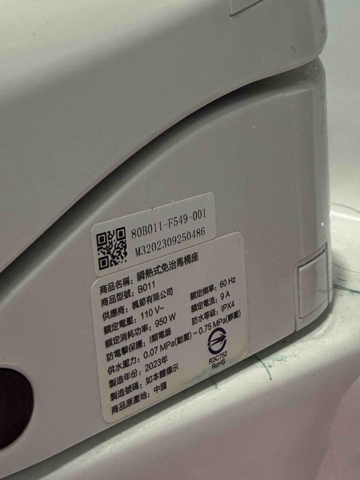 免治馬桶裝修案件圖片