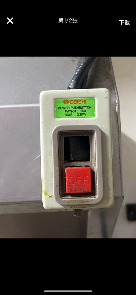 水電行案件圖片
