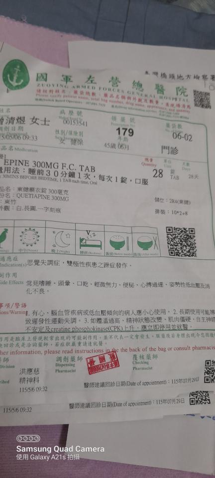 刑事糾紛處理案件圖片