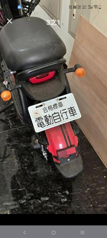 電動自行車維修案件圖片