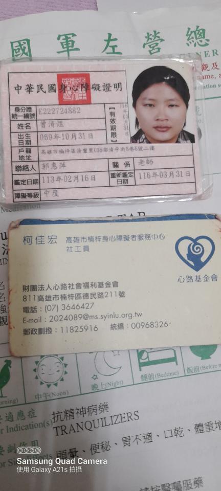 刑事糾紛處理案件圖片