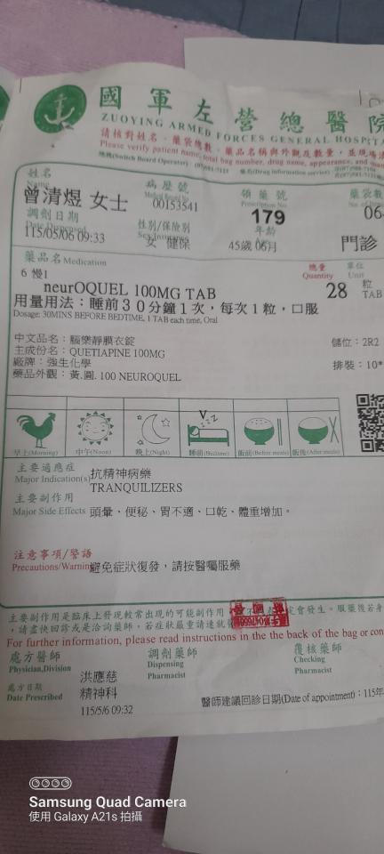 刑事糾紛處理案件圖片