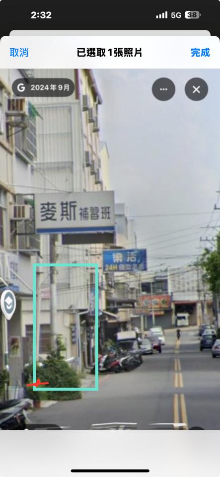 跑腿外送案件圖片