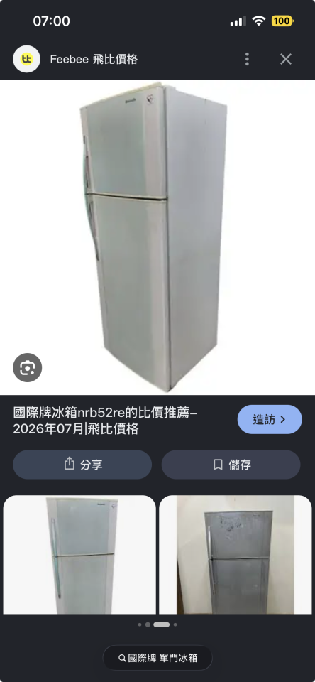 搬家案件圖片