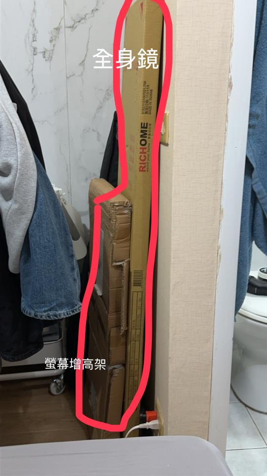 代收垃圾案件圖片