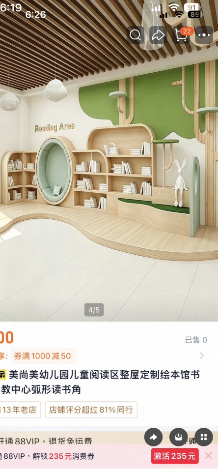 家具組裝案件圖片
