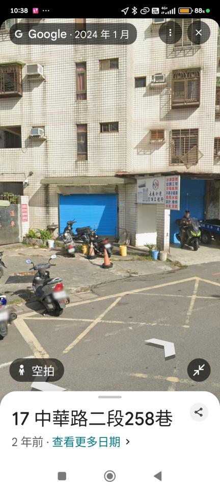 結構技師案件圖片