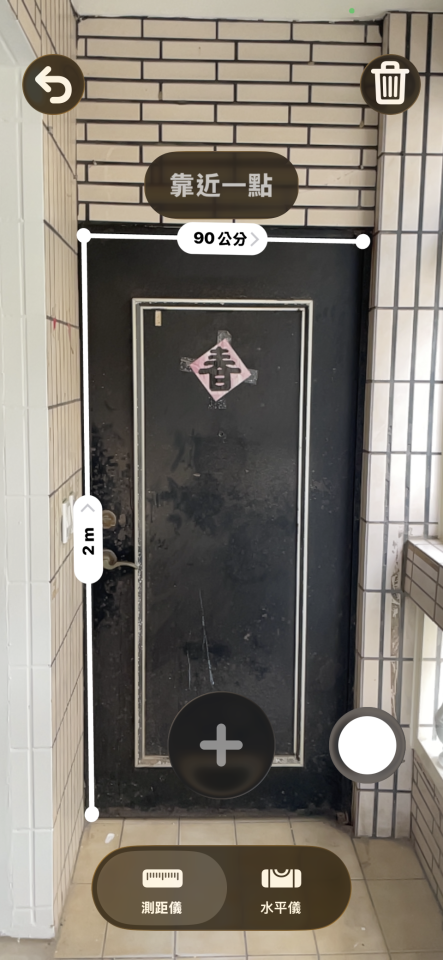 波音軟片施工案件圖片