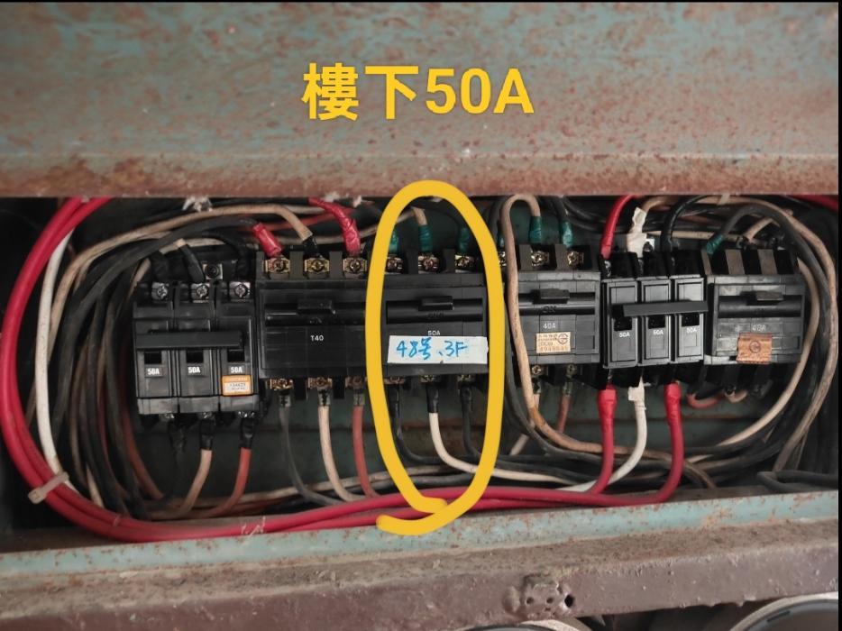 電線裝修案件圖片