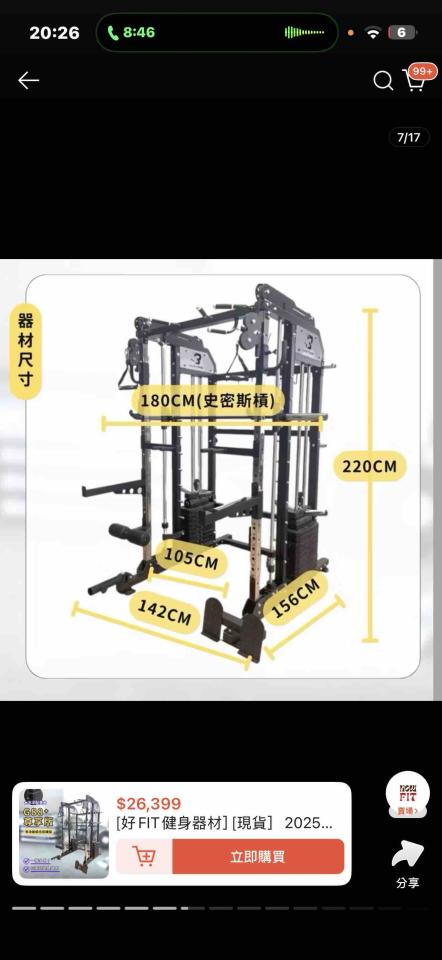 家具搬運案件圖片