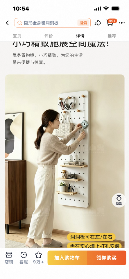 家具組裝案件圖片