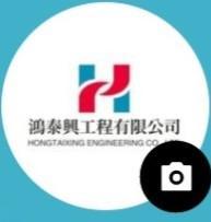 提供打鑰匙服務的專家鴻泰興工程